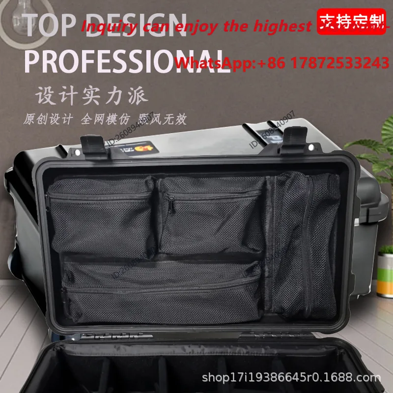 1510 protective box top cover 1535 mesh bag storage bag inner compartment partition lining luggage accessories portable