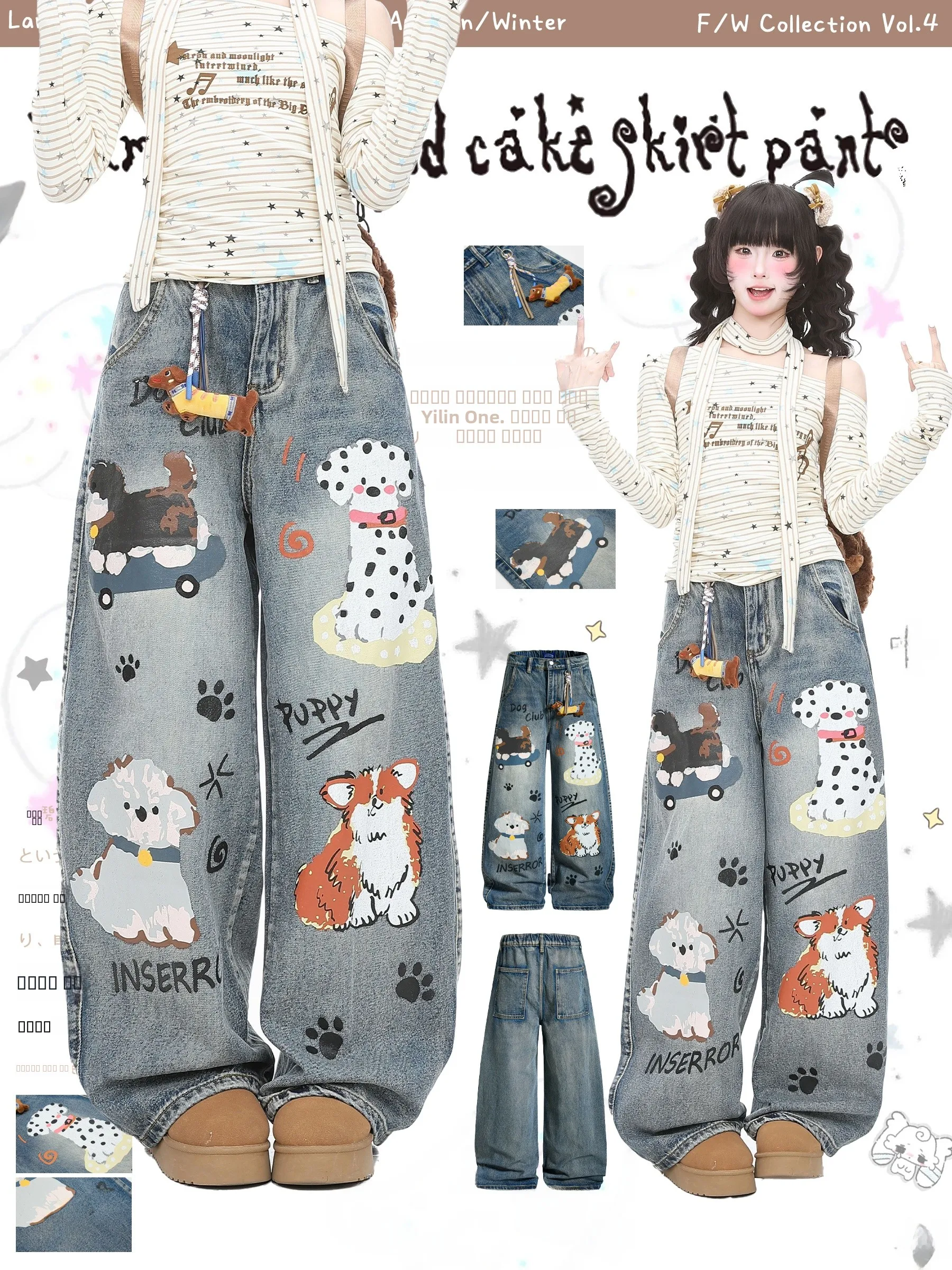 

Languid Park High Waist Distred Doggie Denim Jeans Women's Straight Leg Spring Season Cotton Casual Comfortable Fit