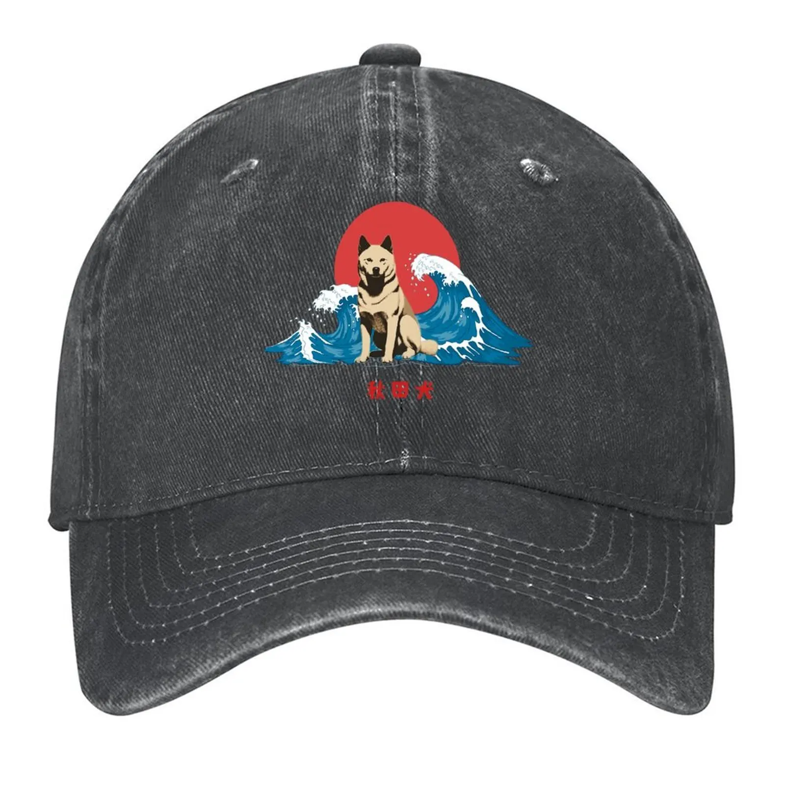 

Akita Inu Baseball Cap Sun Hat For Children hats for men western Hat Sun Cap Trucker Hats For Men Women's