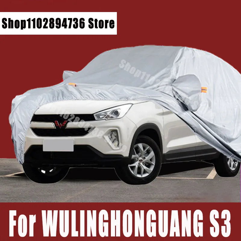 

Автомобильные чехлы для WULINGHONGUANG S3, уличная Защита от солнца, УФ-лучей, пыли, дождя, снега, защитный чехол для автомобиля