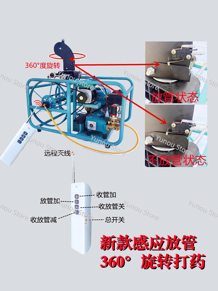 New Jingde Gasoline pulling pesticide sprayer High-pressure Agricultural Orchard 360-degree Induction