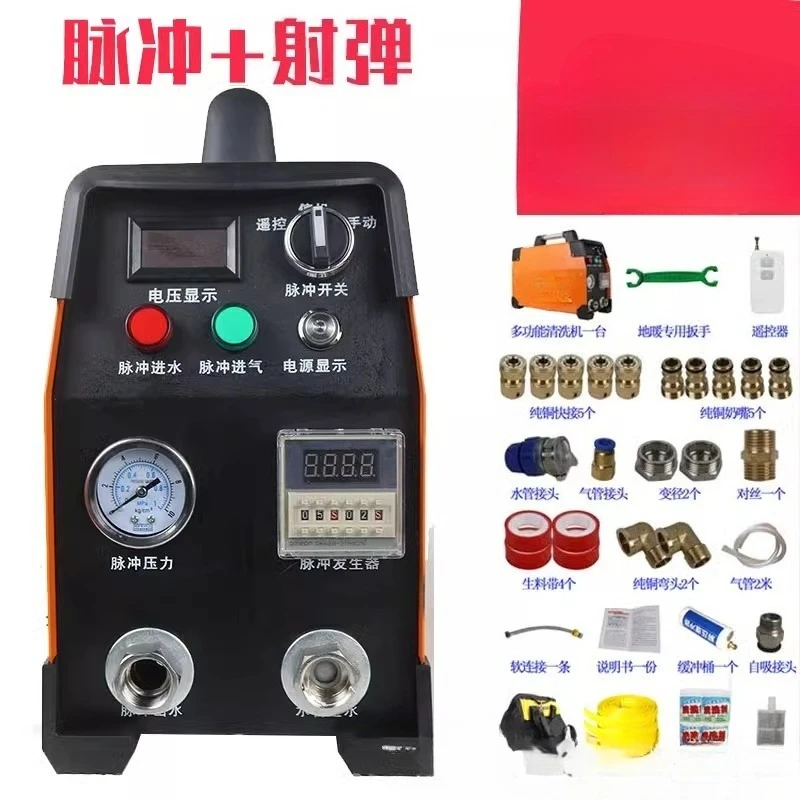 Floor heating cleaning machine, fully automatic multi-function intelligent cleaning machine