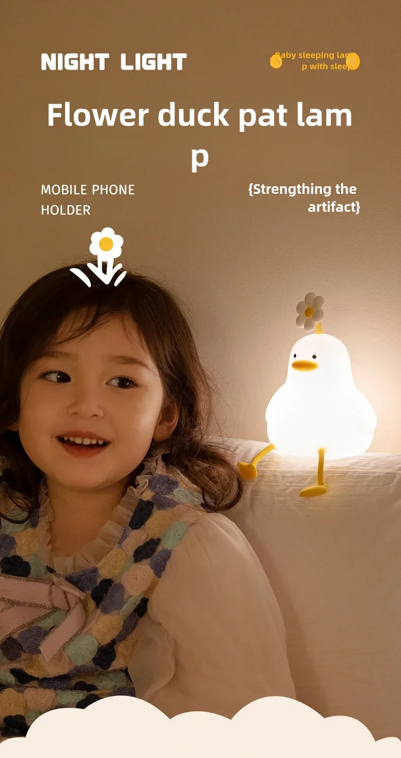 Flower Duck Patting Sensor Night Light Interactive Playful Silicone Patting Bedroom Bedside Lamp Charging Atmosphere