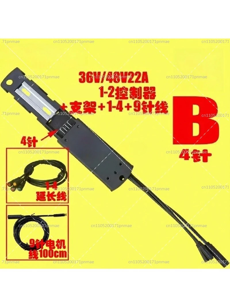 36V 48V 250W 350W 15A Sine Wave Brushless Motor Controller for Electric Bicycle Conversion Kit