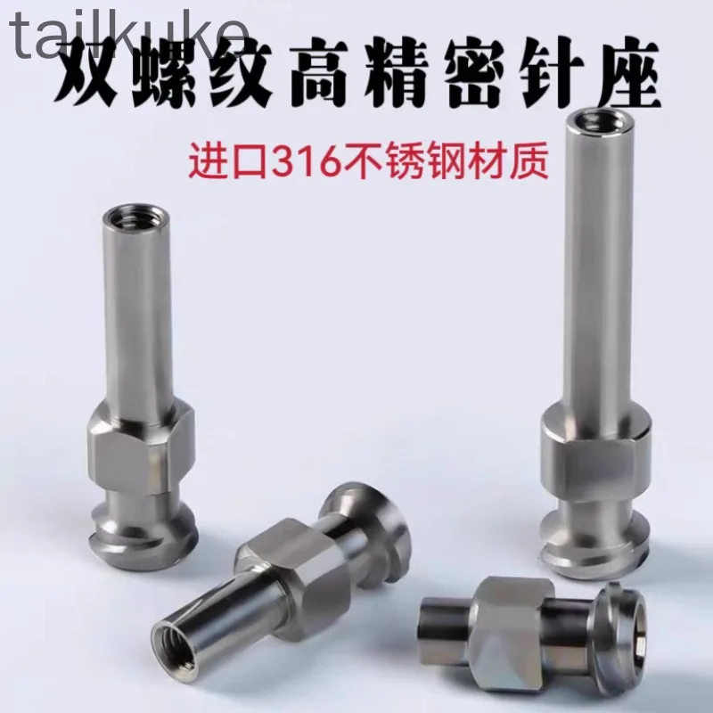 Stainless Steel Double Thread Seat High Precision Dispensing Needle Dispensing Machine Needle Nozzle M3.5 Luer Joint