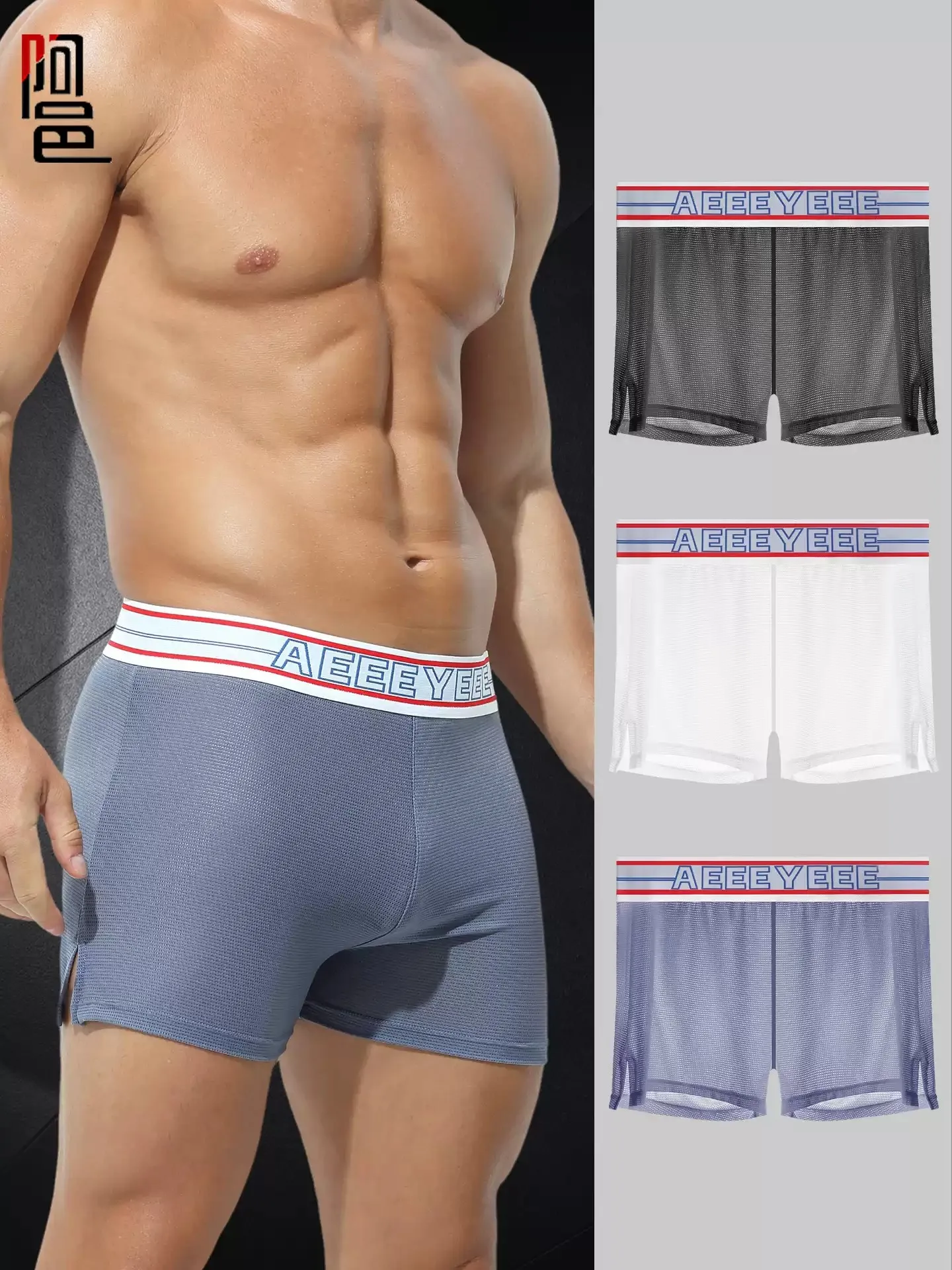 Mesh Sport Boxer - Herren Mesh-Unterwäsche Atmungsaktive Boxershorts Eisseide Slips