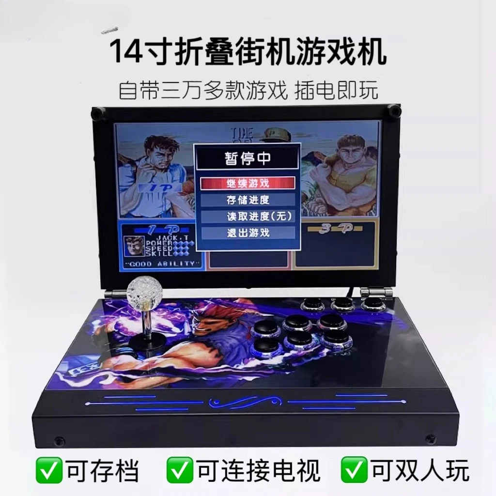 Joystick Game Console Home Portable Folding High Definition 0 Delay Nostalgia Arcade