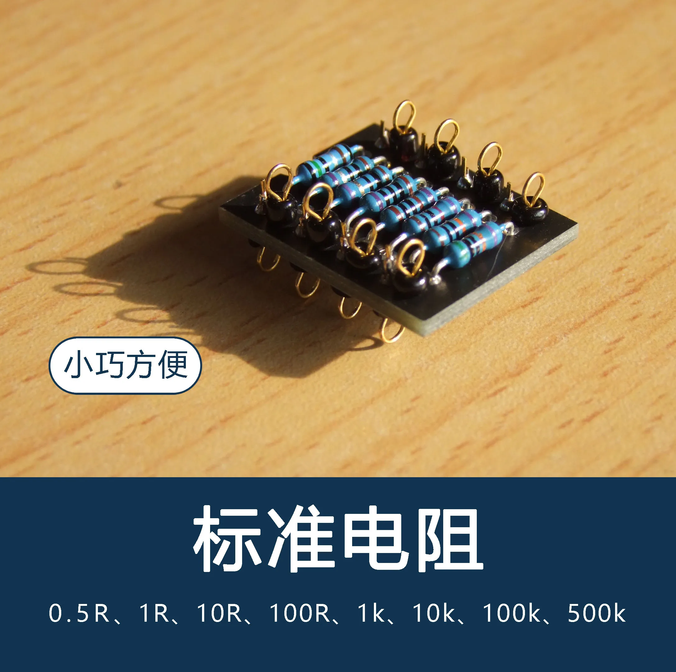 Resistor References Resistor Modules Standard Resistors Precision Resistors