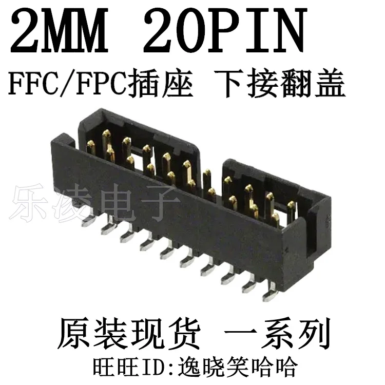 

PCB 87832-5923 0878325923 2,0 мм 20P 20PIN 10 шт.