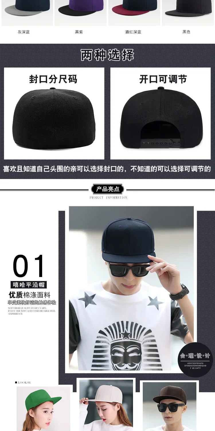 Big Bone Man Plus Size Baseball Caps Erwachsene Flat Peak Hip Hop Fitted Hat Männer Frauen Große Größe Snapback Cap Größe 6 3/4 bis Größe 8 – Detail 3