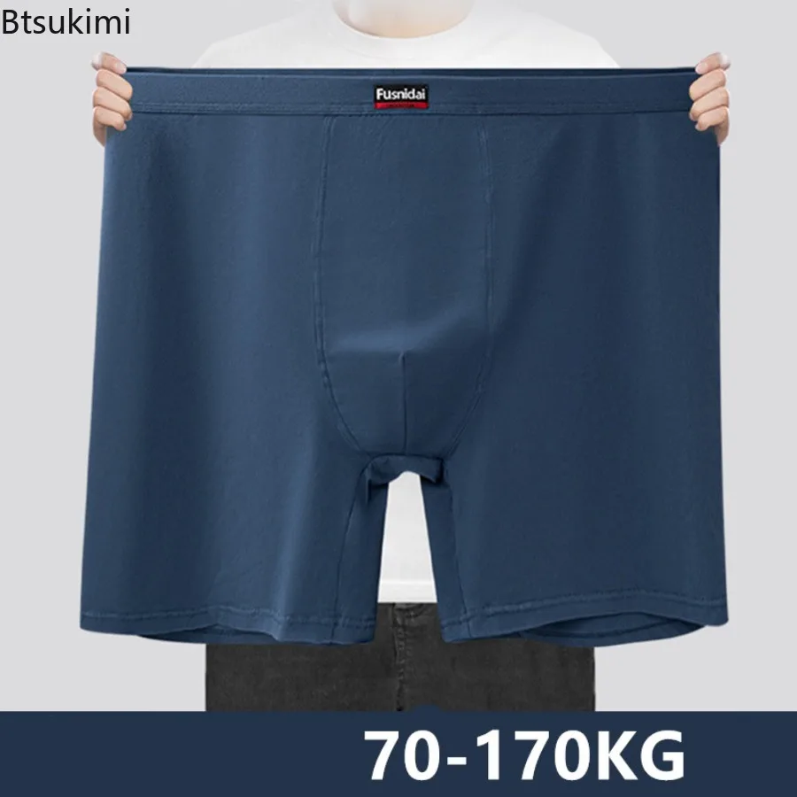 

2025 Men's Pure Cotton High-Waisted Large-Size Boxer Underpants Solid Color Casual Loose Boxer Shorts for Men 3XL-9XL Large Size