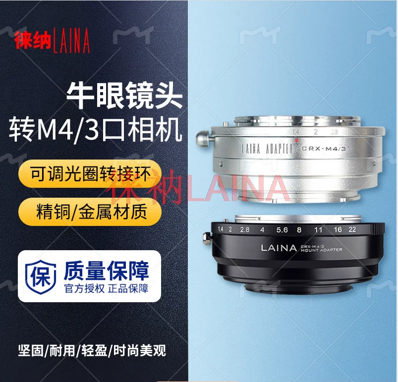 CRX-M43 Lens Mount Adapter Ring For Zeiss Contarex CRX Bullseye Lens To Olympus Panasonic M4/3 MFT Camera GH5 E-M5 E-M10