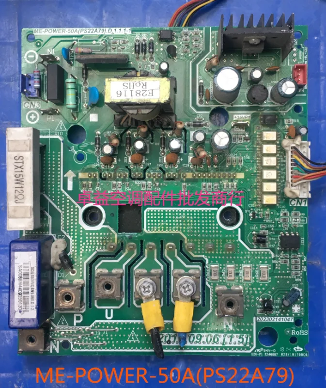 

Original air conditioner MDV-280W/DSN1-891 Frequency conversion Module ME-POWER-50A(PS22A79)