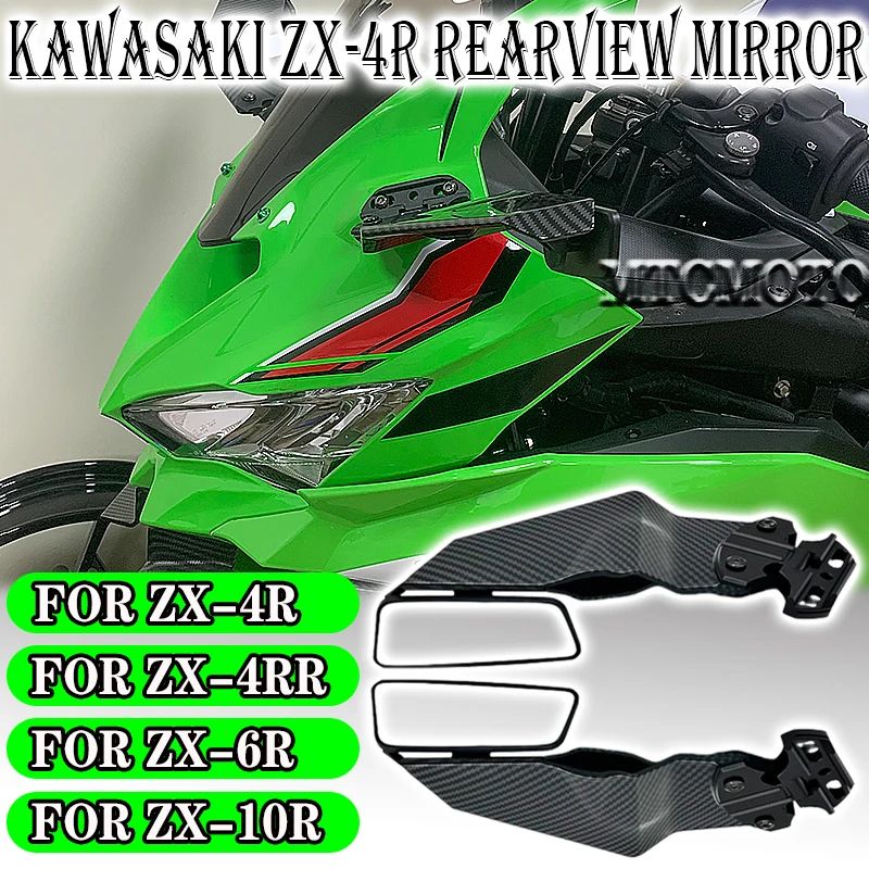 

New zx4r Rearview Mirrors For Kawasaki ZX-4R ZX-4RR ZX 4R ZX 4RR ZX 25R ZX-25RR zx 25r ZX-6R ZX10R Stealth Sport Winglet Mirror