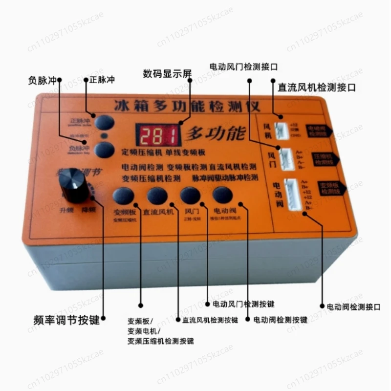

Тестер компонентов холодильников | Диагностический инструмент для инверторных плат, компрессоров и электромагнитных клапанов