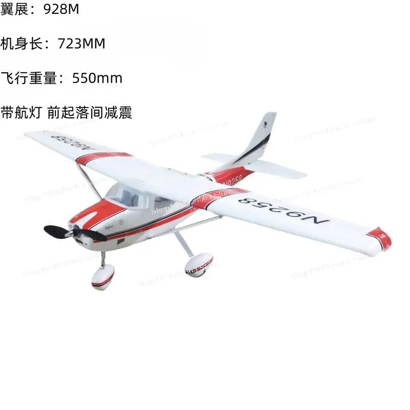 Размах крыльев Cessna 182 EPO, 928 мм, модель самолета, тренажера, модель самолета с дистанционным управлением