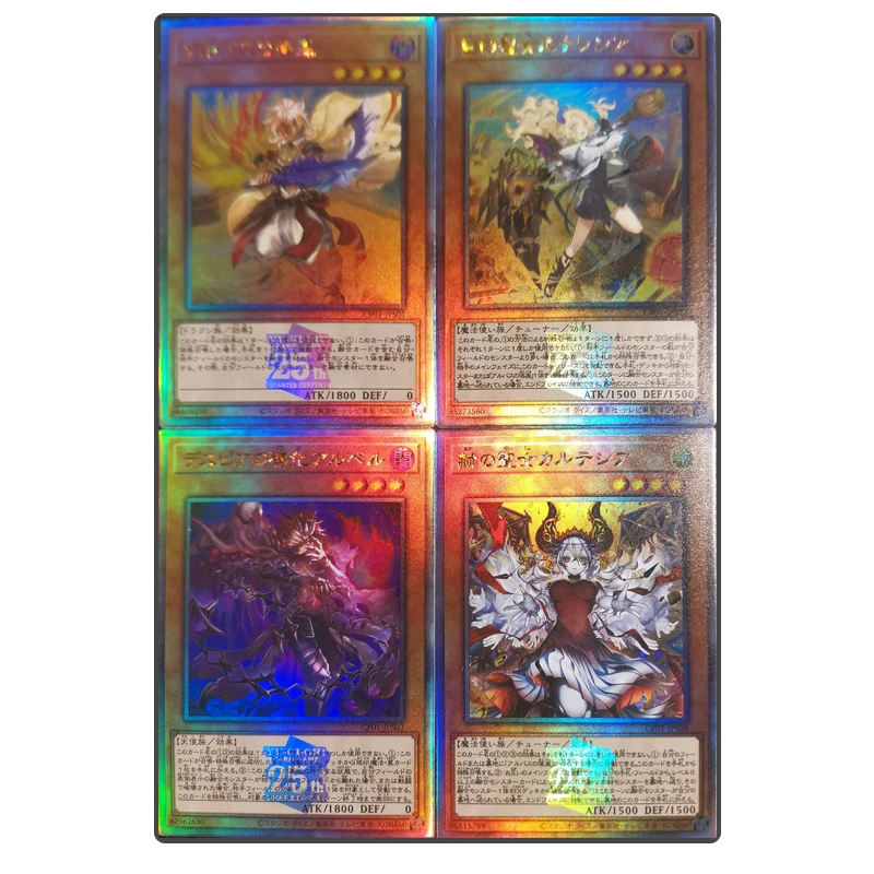 

Yu-Gi-Oh! Diy Homemade Card cartoon character Star Seraph Sage Star Seraph Scout Collectible card toy Christmas birthday gift