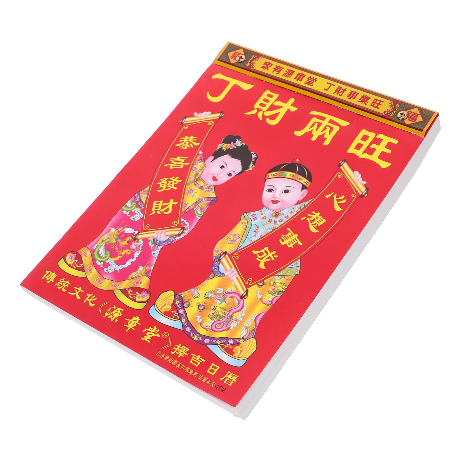 Old Calendar Lunar Moon Pendants 2025 Wall Calendars Chinese Traditional Decor Tearable Hanging