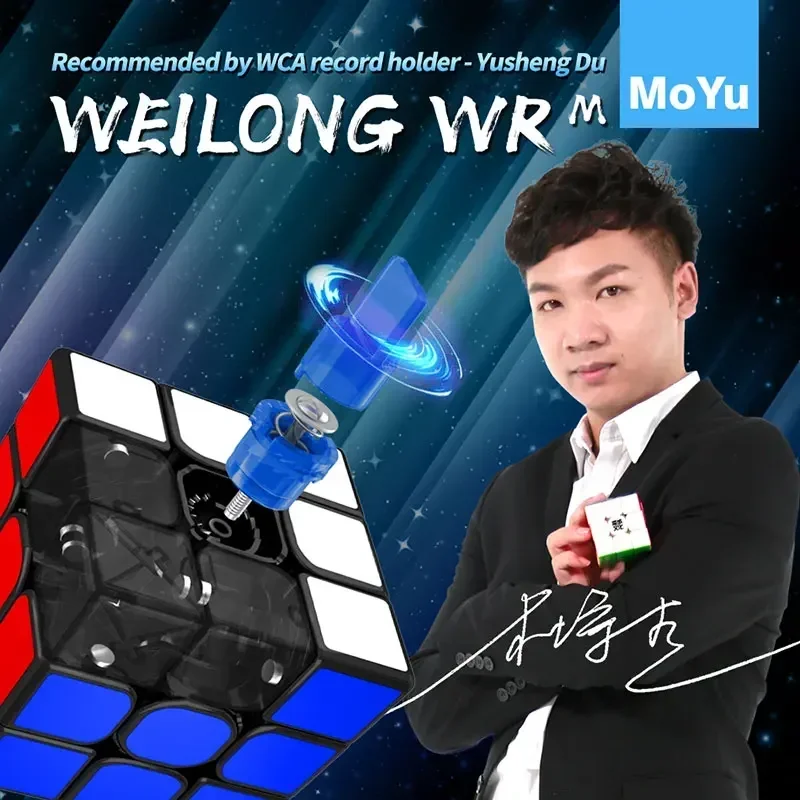 [Picube] MoYu WeiLong WRM 2019 3x3x3 Magnetic Cube 3x3  Puzzle Magia Niños Magic Cube Fidget Toy Educational Toys Cubo