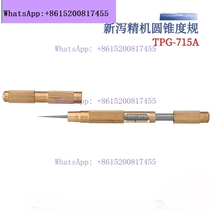 

Измеритель конусности Niigata Seiki TPG-715A/700S/270A/270B