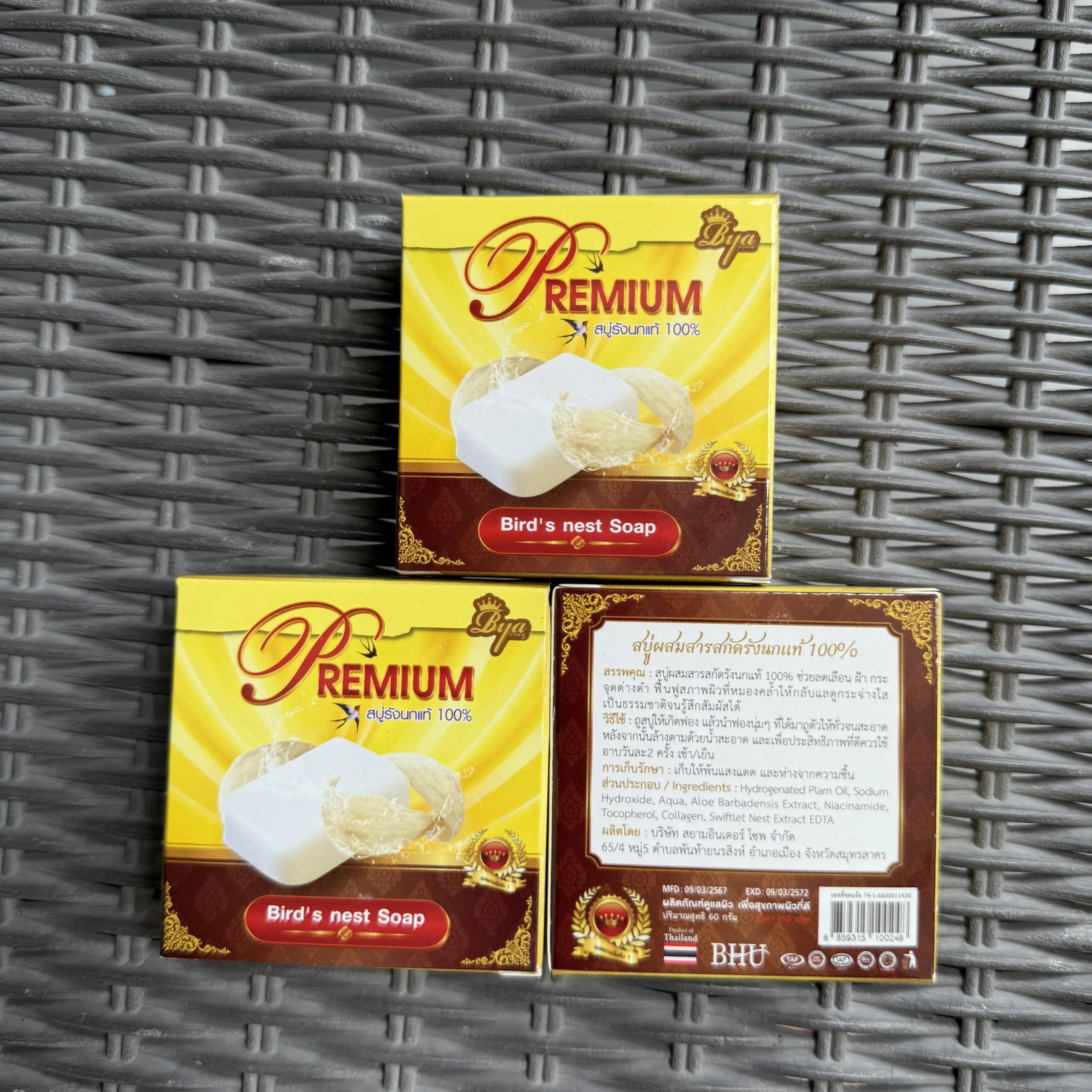 Thai Bird's Nest Handmade Soap, Multi-Use for Face, Body, Hair & Makeup Removal, Nourishing & Gentle, 60g x 3pcs