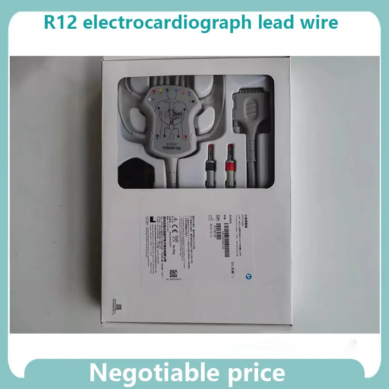 MINDRAY R12 electrocardiograph lead wire 4.0 banana head EC6410 EC6408 Compatible with original packaging