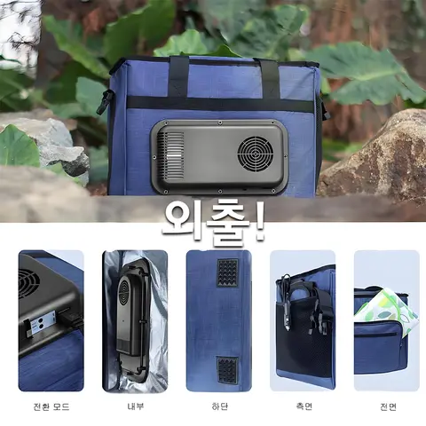 25L 휴대용 접이식 자동차 냉장고 반도체 전기 냉각 난방 자동차 홈 듀얼 사용 피크닉 캠핑 필수품