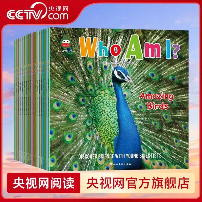 (20 volumes in total)