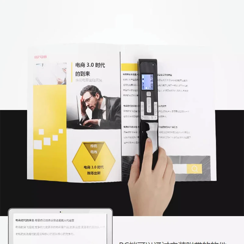1200DPI Portable Scanner Large Format Engineering Drawing Scanning Wood Board Stone Tile Wallpaper Handheld HD Marble Tile Scann