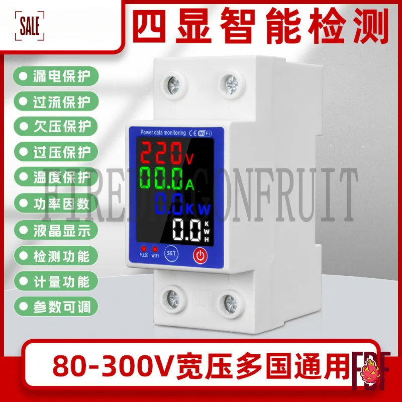 

WiFi Breaker 4-Digit Display Power Monitoring Overcurrent Leakage Color Screen Energy Management
