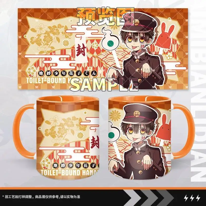 2026 новая игра в туалет Ханако-Кун Юги Цукаса, милая мультяшная кружка Q версии, чашка для кофе, воды с крышкой, ложка, подарок для косплея