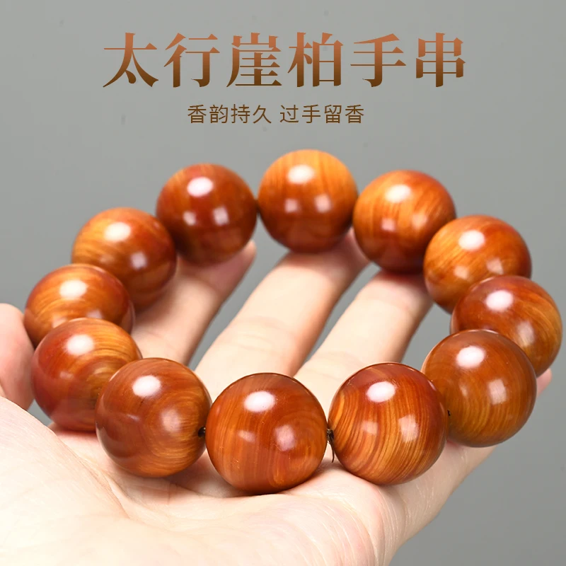 Taihang Yabai Bracelet String Wen Play Wood String Aging Material 2.0 Buddha Bead Bracelet High Oil Fragrance Sandalwood Beaded