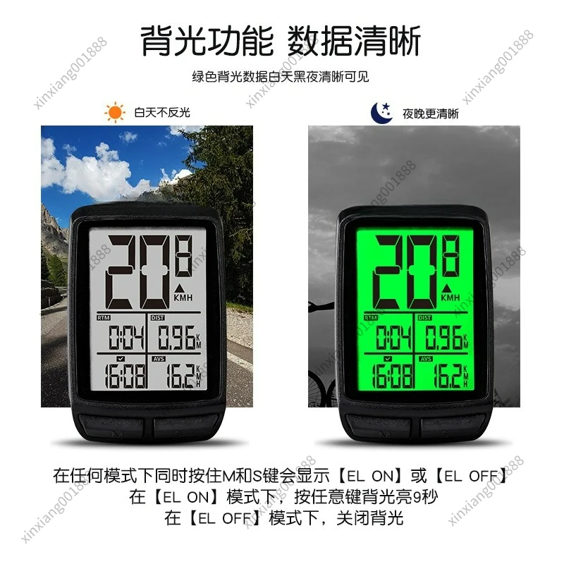 For Bicycle Speedometer, Luminous, Odometer, Wireless, Tachometer