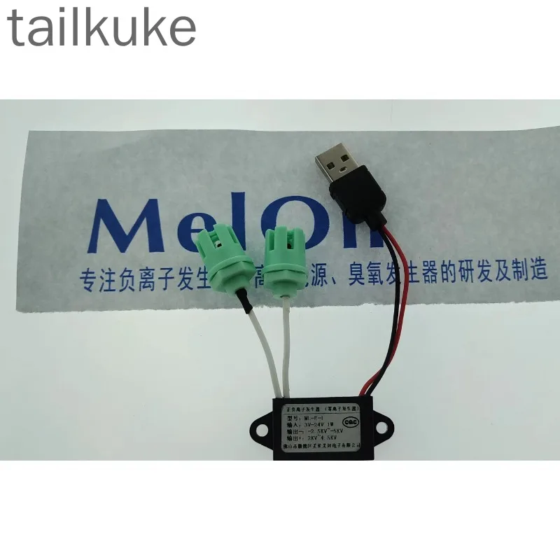 

Очистка автомобиля USB Генератор отрицательных ионов Мини-очиститель воздуха Портативный безопасный и эффективный очиститель воздуха