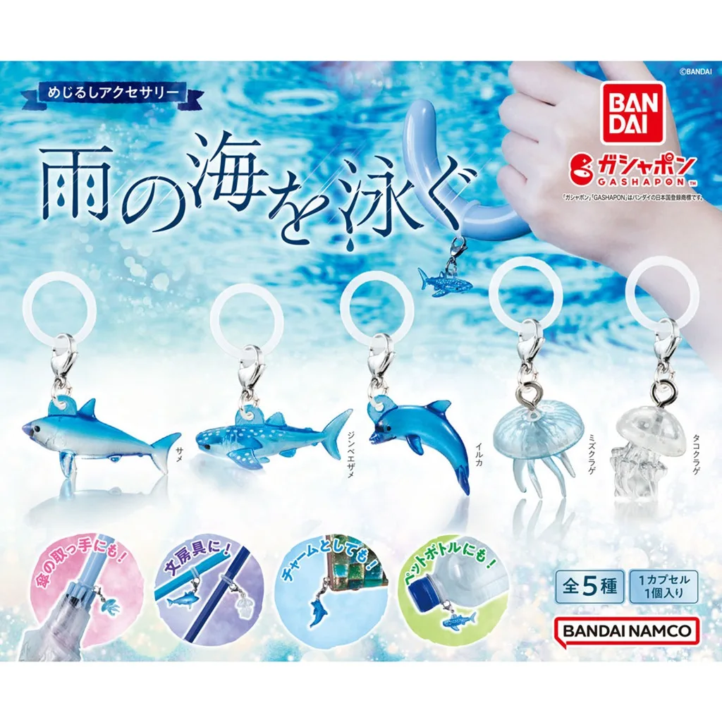 Gacha Scale Model Marine Animal Sunny Day Doll Umbrella Pendant Shark Whale Shark Jellyfish Dolphin Pendant  Action Figure Toy