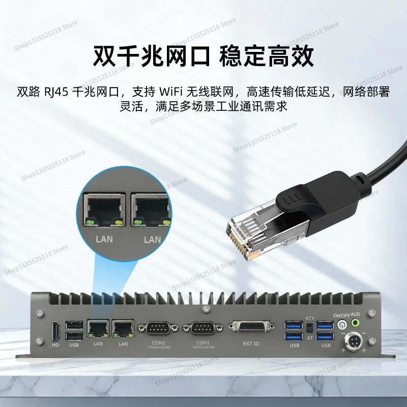 For I3/i5/i7 Industrial Computer, Dual Gigabit Network Port HDMI/DVI Edge Computer Industrial Computer Mini Host