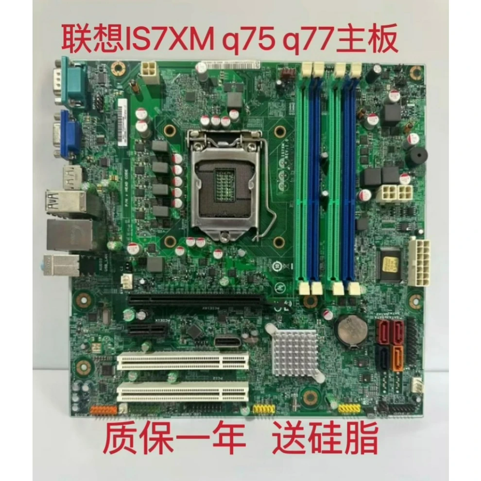 

Для Lenovo IS7XM Q75 Q77 основная плата M8400T M6400T M82 M92P M6400s M8400s