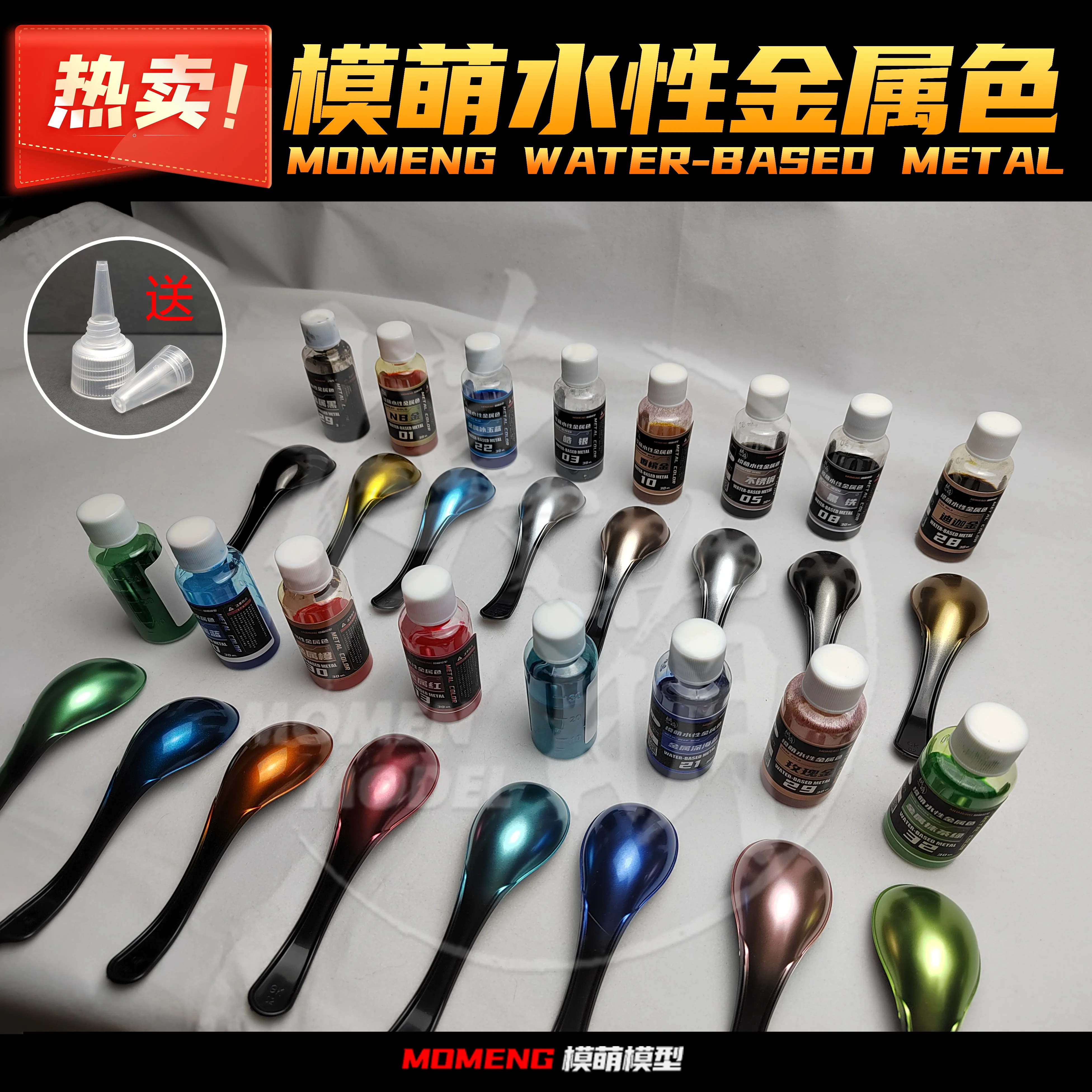 

MOMENG WATER BASED METAL Металлический цвет Краска на водной основе Предварительная регулировка Аэрозольная краска Реформа DIY Покрытие 30 мл