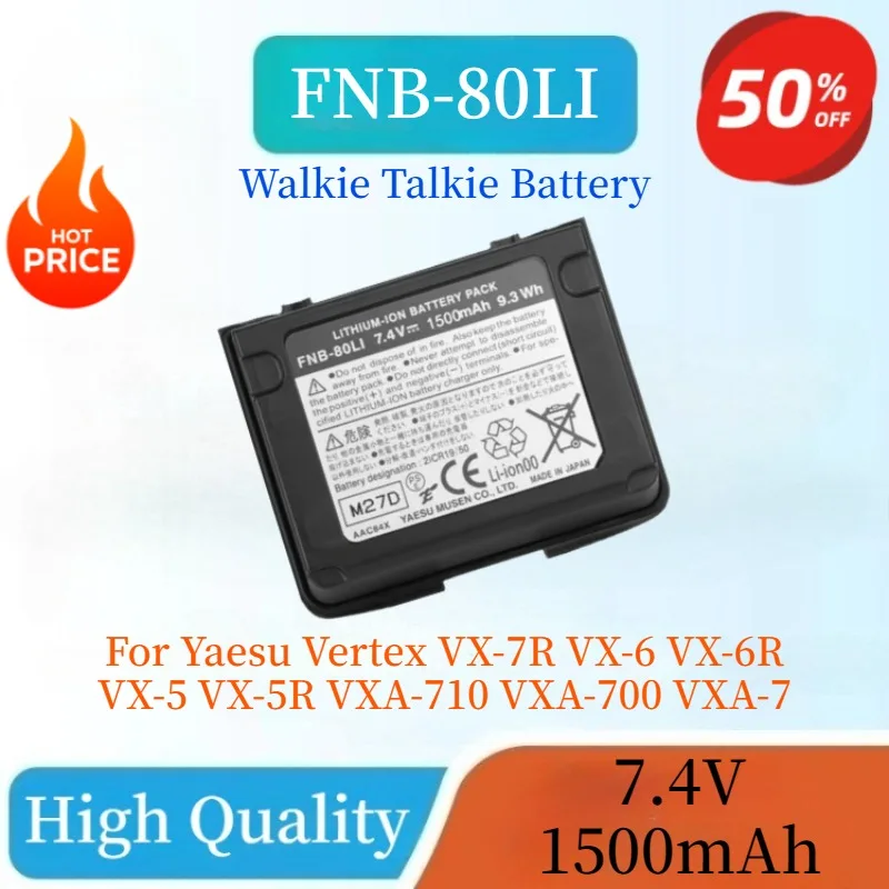 New FNB-80LI Fnb-58… - image