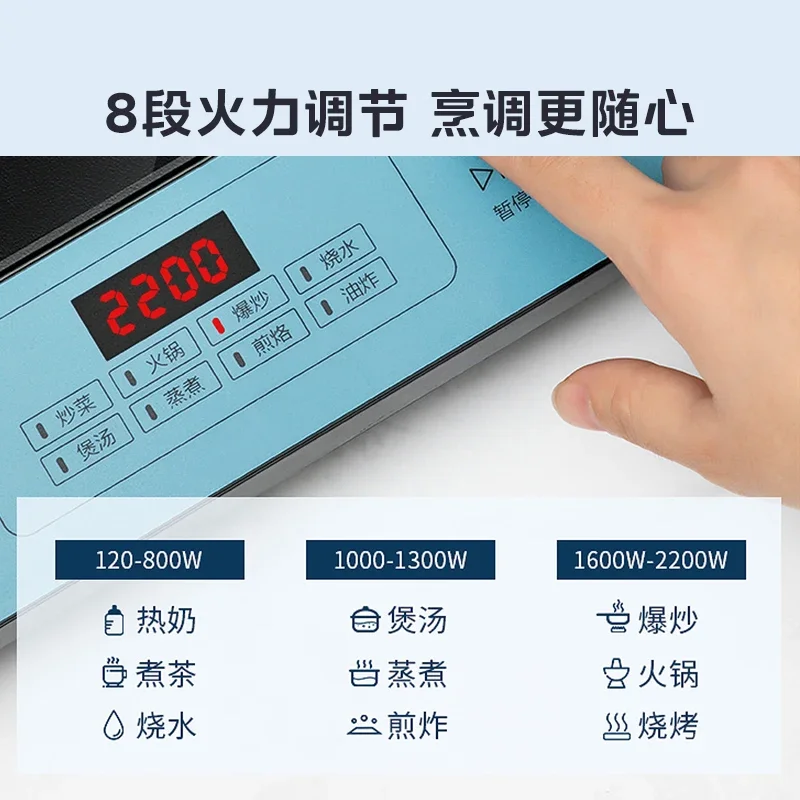 Midea 2200W induction cooker large panel  for household kitchen high-power multi-function timing function induction cooker 220V