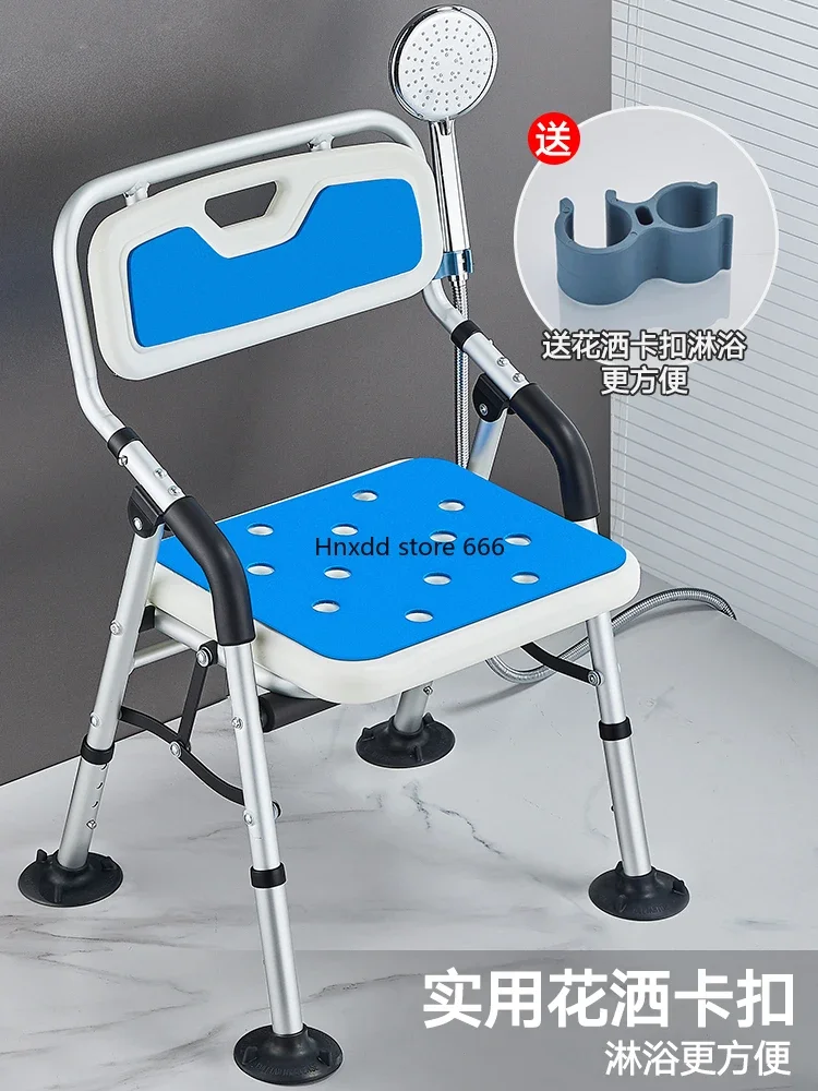 Room Bath Chair Bathroom Elderly Shower Stool Armrest Non-slip Sitting Stool