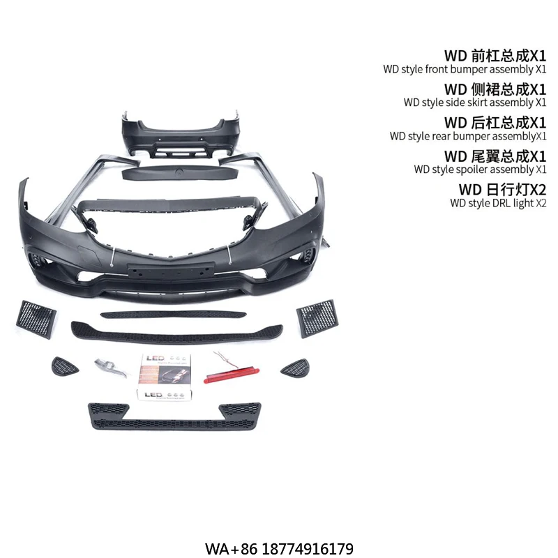 

High Quality for E-Class 2014-16 Upgraded WD-style Body Kit with Rear and Rear Bumper Tail Running Lights