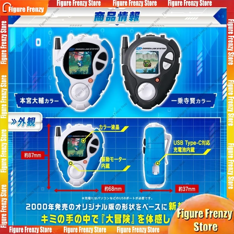 

Spot SaleIn Stock, Shipped 24 Hours A Day, Bandai Digimon D3 Tyrannosaurus, Daisuke Ichijo Temple, Mecha Dragon Monster, 25th An