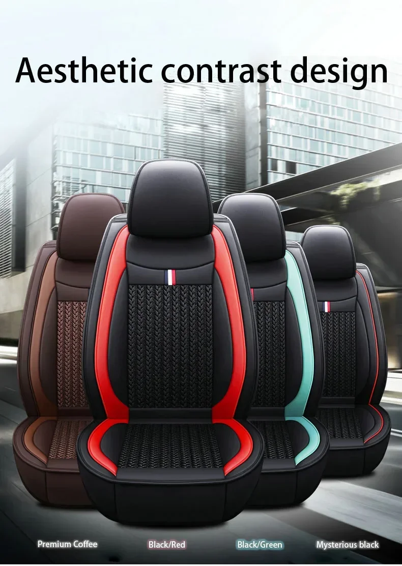 Car Seat Cover Cushion Waterproof Universal Use Sports Style Four Seasons Use Ice Silk Leather