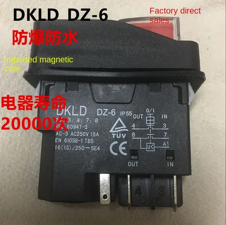 Bonito DKLD resistente al agua, interruptor electromagnético, botón de arranque y parada de DZ-6, DKLD especial de DZ-6 para herramientas eléctricas