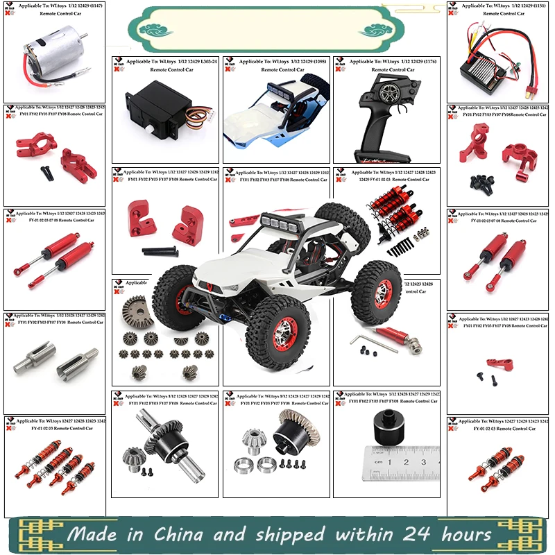 Wltoys-piezas Aleación Metal Mejoradas Para Coche Teledirigido A Escala 1/12, Accesorios Repuesto Aluminio,12423, 12427, 12428