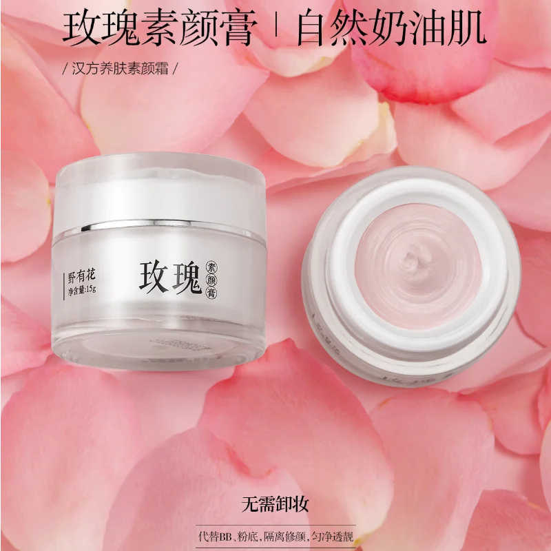 

Rose Essential Oil Tone-up Pearl Cream 15g Nourishing Brightening Natural Concealer Whitening Improve Dullness Rare Skin Care