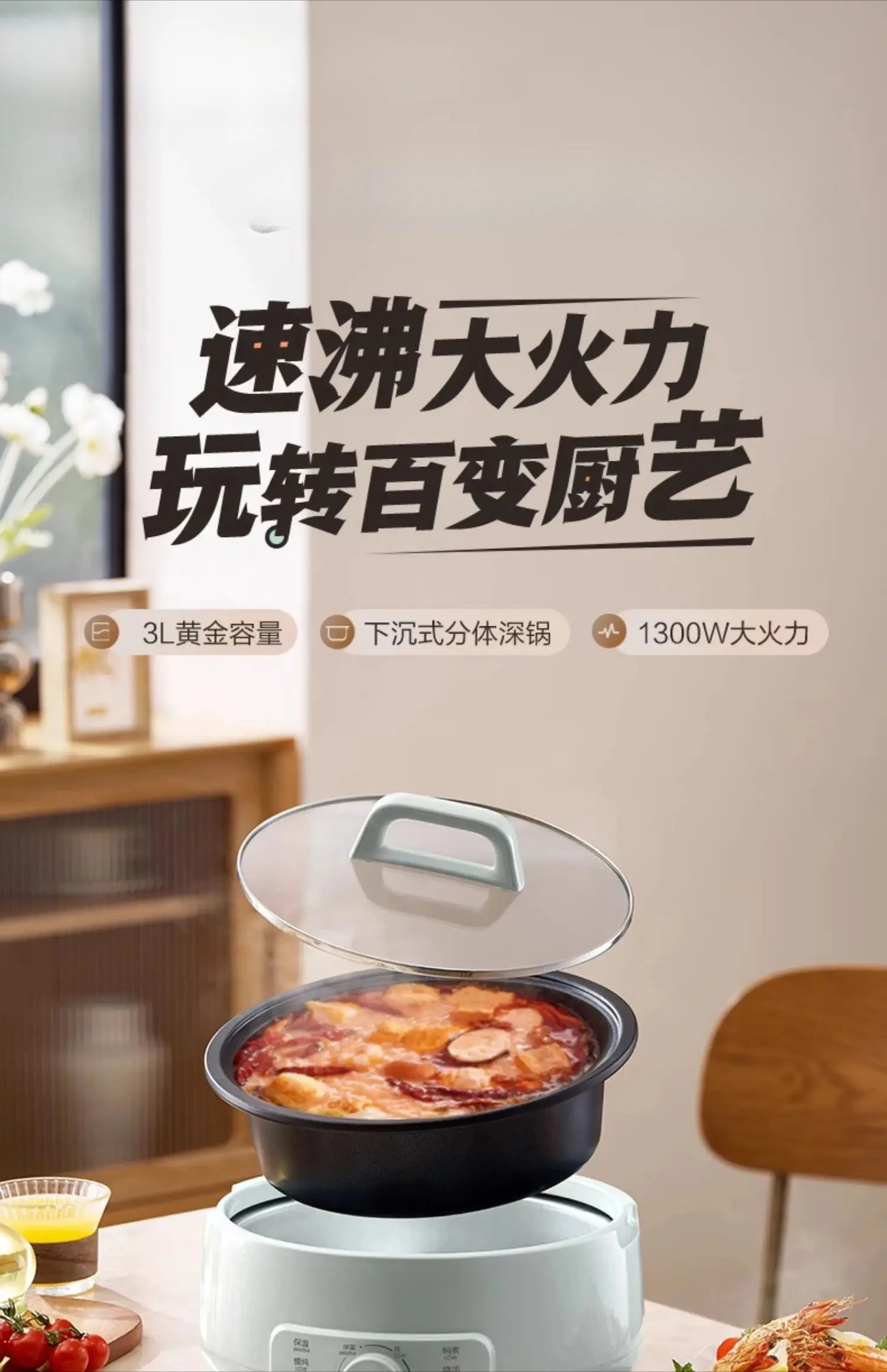 Electric Hot Pot Multi-functional Household Kitchen Electric Heating Pot Integrated Split Type Removable and Washable