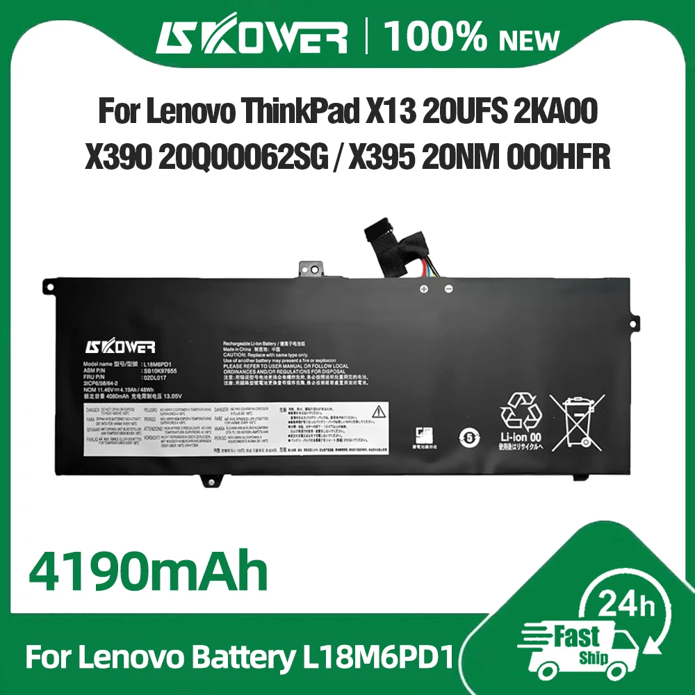 SKOWER L18M6PD1 バッテリー Lenovo ThinkPad TP00106A X390 X395 X13 第一世代 2020 02DL017 02DL018 SB10K97655 L18M6PD2 L18C6PD1用