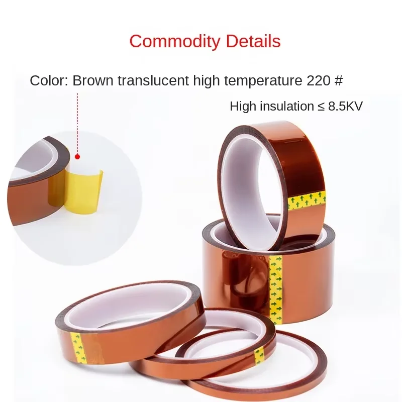 High-Temperature Resistant Tape PI Polyimide Tape Thermal Insulation Adhesive Tape Screen Fixing Insulating Tape 33M